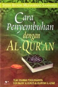 CARA PENYEMBUHAN DENGAN ALQURAN