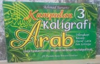 KUMPULAN KALIGRAFI ARAB 3