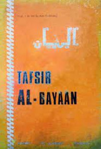Tafsir Al-Bayaan 4