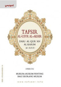 Tafsir Seper Sepuluh Dari Al Qur'an