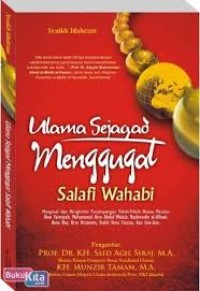 ULAMA SEJAGAD MENGGUGAT SALAFI WAHABI