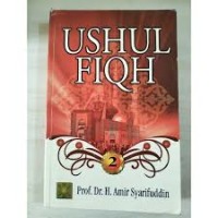 USHUL FIQIH