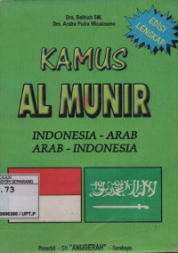 Kamus Al Munir