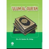 'Ulum Al-qur'an