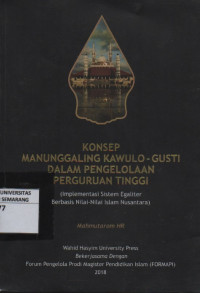 Konsep Manunggaling Kawulo-Gusti Dalam Pengelolaan Perguruan Tinggi : Implementasi Sistem Egaliter Berbasis Nilai-Nilai Islam Nusantara