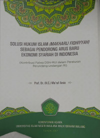 Solusi Hukum Islam (Makharij Fiqhiyyah) Sebagai Pendorong Arus Baru Ekonomi Syari'ah di Indonesia