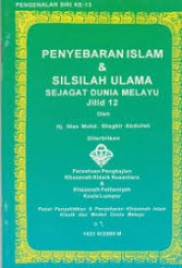 Image of Penyebaran Islam & Silsilah Ulama Sejagat Dunia Melayu Jilid 12