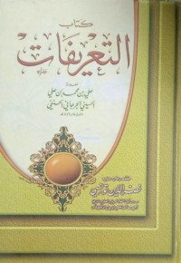 Image of At Ta'rifat