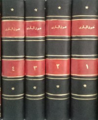 Image of Aunul Baari