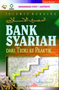 Image of Bank Syariah