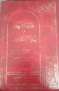 Image of Bidayatul Mujtahid