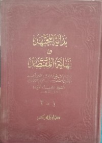 Image of Bidayatul Mujtahid (2)