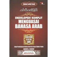 Image of Ensiklopedi Komplit Menguasai Bahasa Arab
