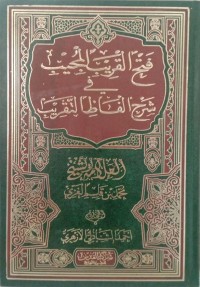 Image of Fathul Qorib Al-Mujib