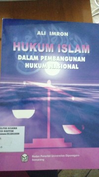 Image of HUKUM ISLAM DALAM PEMBANGUNAN HUKUM NASIONAL