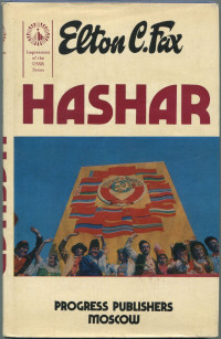 Image of Hashar