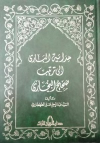 Image of Hidayatul Bari