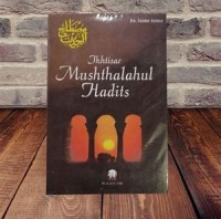 Image of IKHTISAR MUSHTHALAHUL HADITS