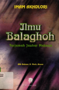 Image of Ilmu Balaghoh