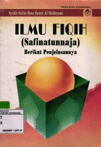 Image of Ilmu Fiqih
