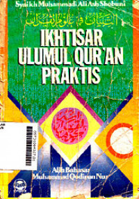 Image of Ikhtisar Ulumul Qur'an Praktis