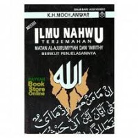Image of Ilmu Nahwu Terjemahan Matan Ajurumiyah Dan Imrithy Berikut penjelasannya