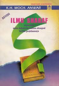 Image of Ilmu Sharaf