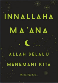 Image of Innallaha Ma'ana