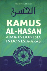 Image of Kamus Al-Hasan Arab Indonesia