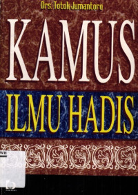Image of Kamus Ilmu Hadis