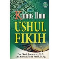 Image of Kamus Ilmu Ushul Fikih