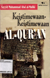 Image of Keistimewaan-Keistimewaan Al-Qur'an