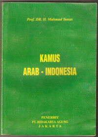 Image of Kamus Arab-Indonesia