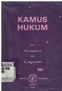 Image of Kamus Hukum