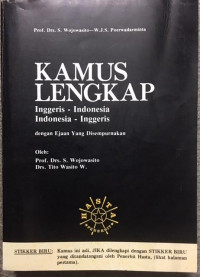 Image of Kamus Lengkap Inggeris - Indonesia Indonesia - Inggeris