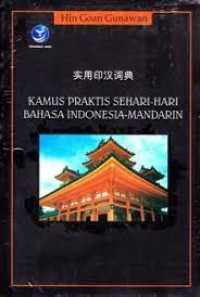 Image of Kamus Praktis Sehari-Hari Bahasa Indonesia-Mandarin
