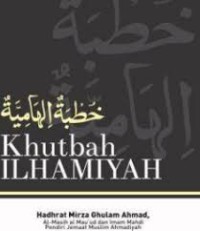 Image of Khutbah Ilhamiyah