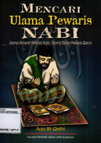 Image of Mencari Ulama Pewaris Nabi