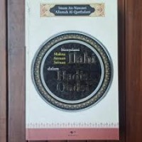 Image of Menyelami Makna Seruan-Seruan Ilahi Dalam Hadis Qudsi