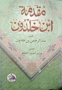 Image of Muqoddimah Ibnu Khaldun