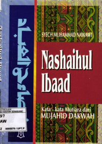 Image of Nashaihul Ibad