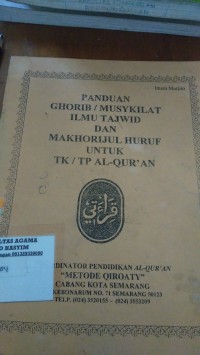 Image of PANDUAN GHORIB/MUSYKILAT ILMU TAJWID DAN MAKHORIJUL HURUF UNTUK TK/ TP AL-QUR'AN