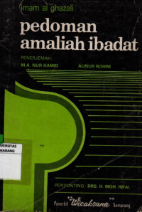 Image of Pedoman Amaliah Ibadat