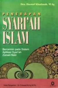 Image of Penerapan Syariah Islam (Bercermin Pada Sistem Aplikasi Syariah Zaman Nabi)