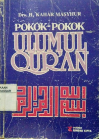 Image of Pokok-Pokok Ulumul Qur'an