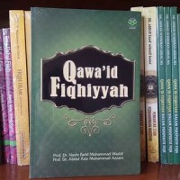Image of QAWA'ID FIQHIYYAH