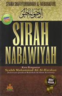 Image of SIRAH NABAWIYAH