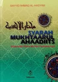 Image of Syarah Mukhtaarul Ahaadiits