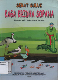 Image of Serat Suluk Kaga Kridha Sopana