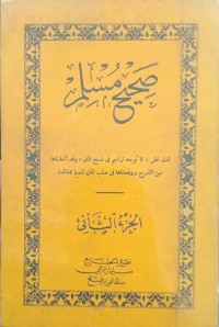 Image of Shohih Muslim